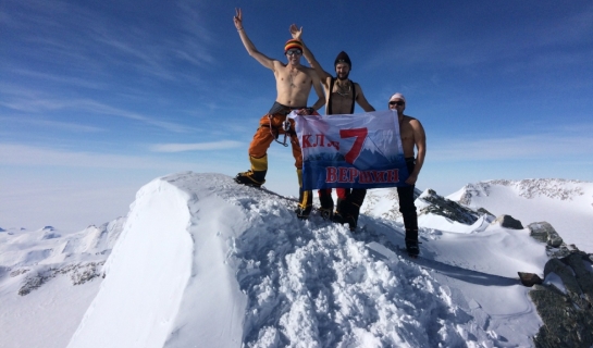 Массив Винсона